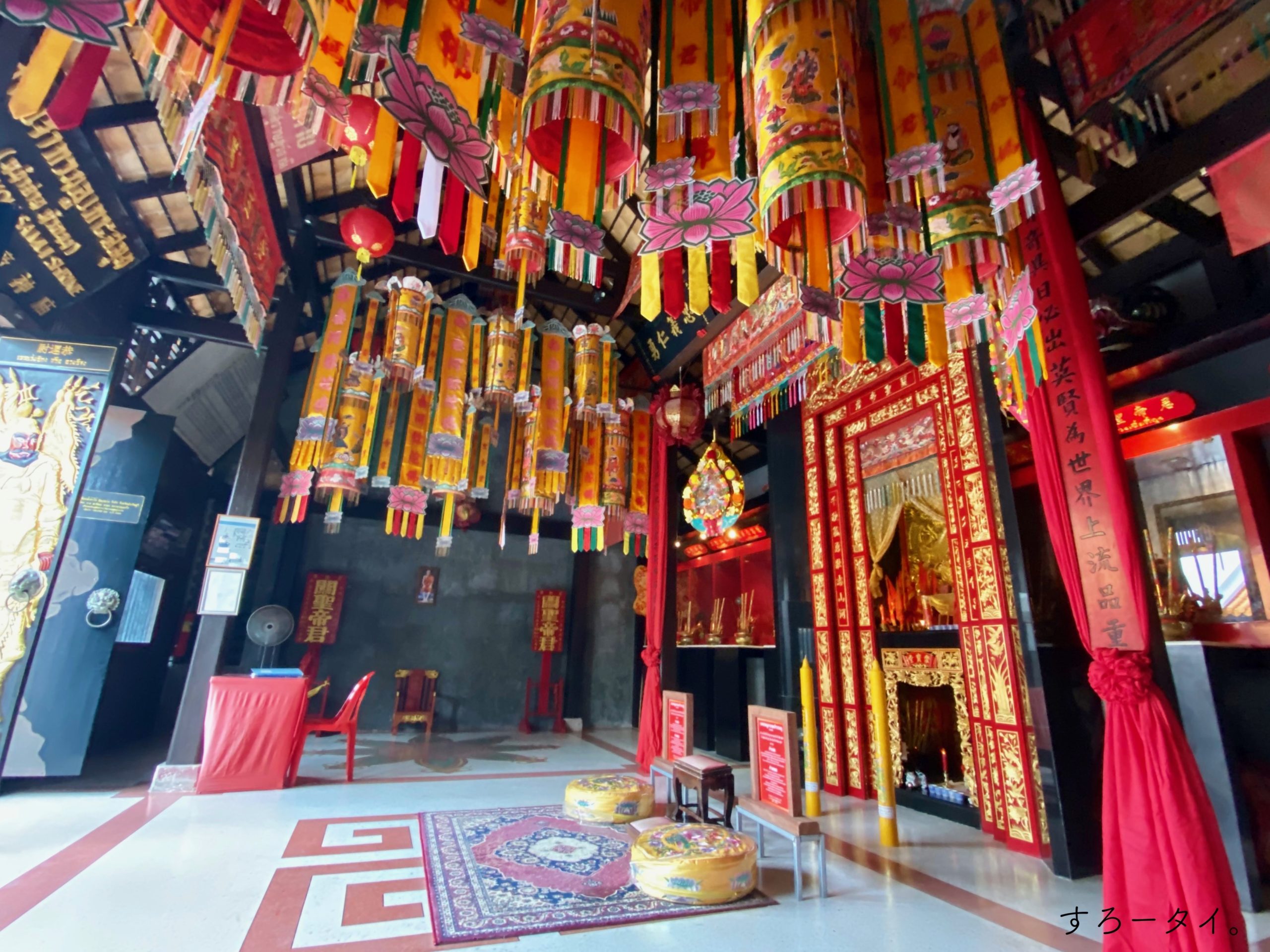 Guan Yu Koh Samui Shrine 関羽神社