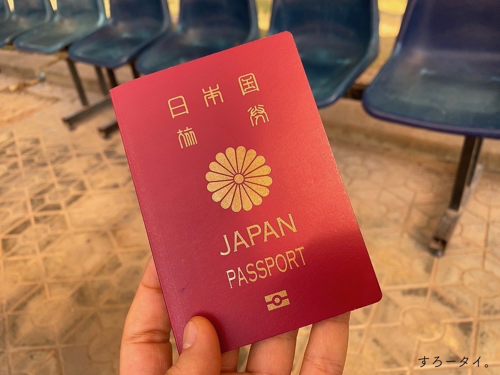 パスポート　日本
