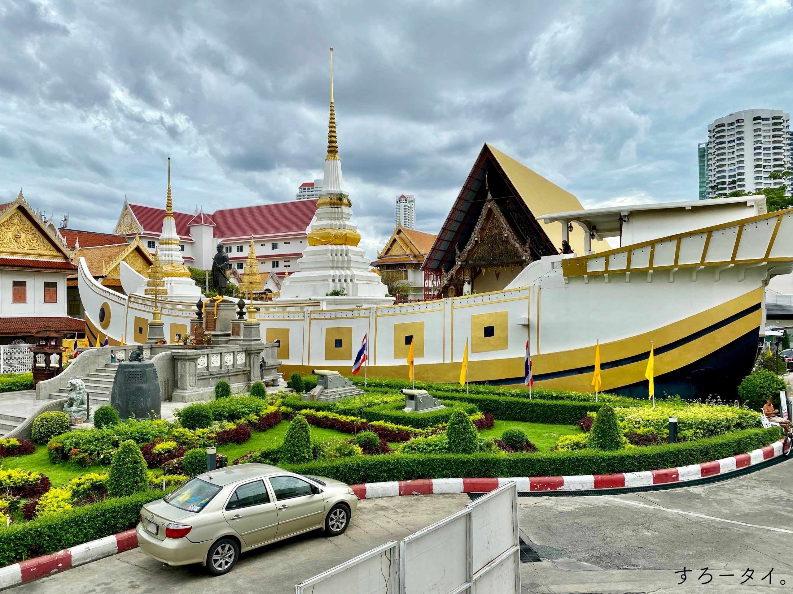 ワット ヤンナワー วัดยานนาวา Wat Yannawa