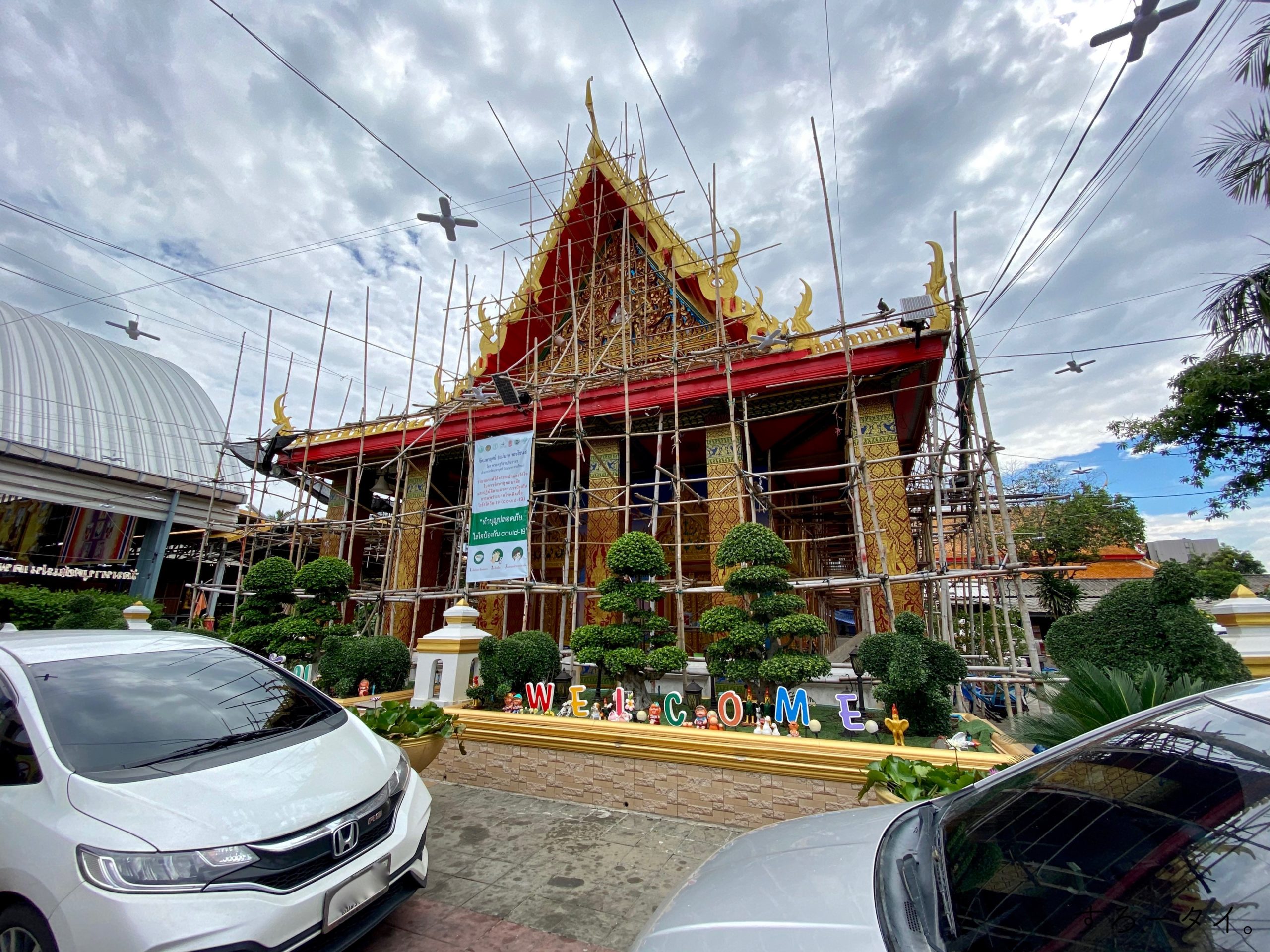 ワット・マハーブット　Wat Mahabut วัดมหาบุศย์ メーナーク