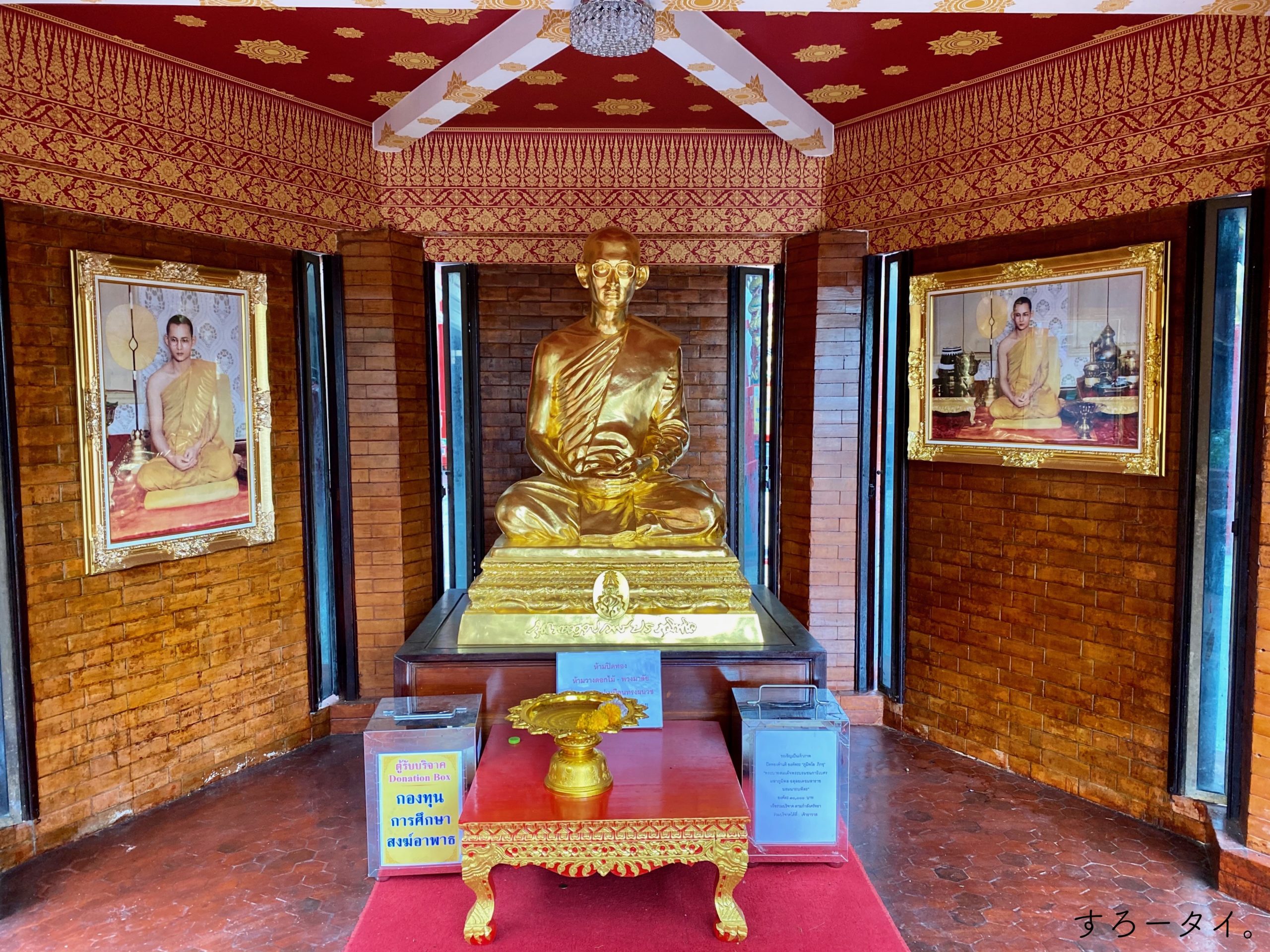 ワット インタラウィハーン プラアーラームルアン　Wat Intharawihan วัดอินทรวิหาร พระอารามหลวง