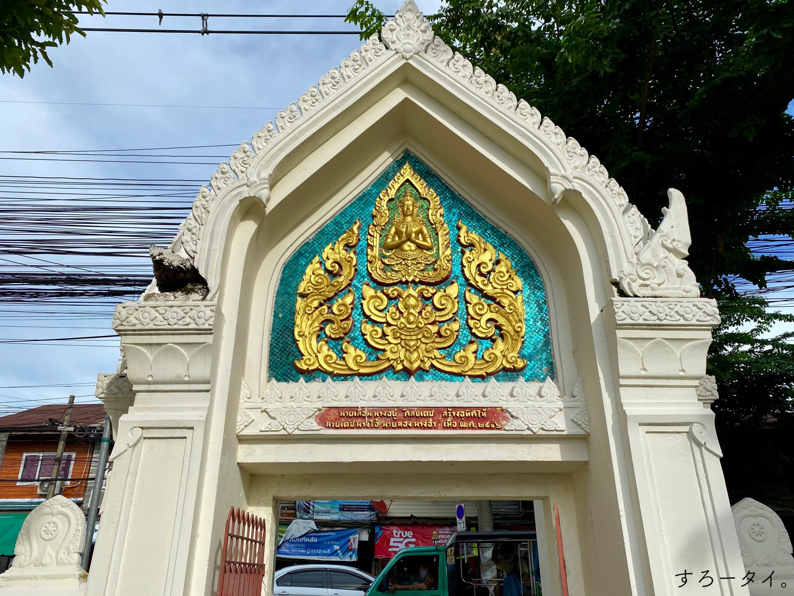 ワット・ナーンノーン　Wat Nangnong　วัดนางนอง