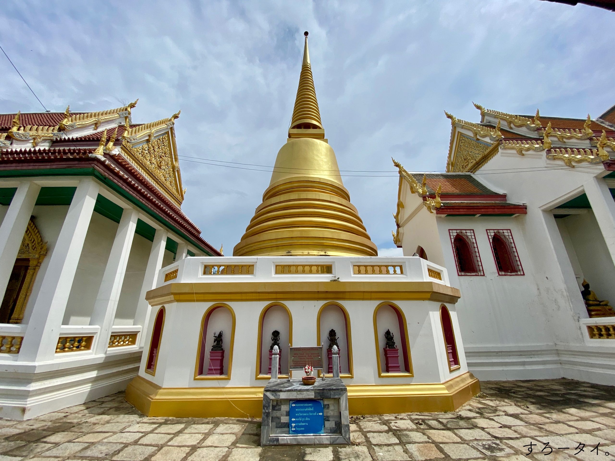ワット・ボロムウォンイットサワラーラーム　Wat Boromwang Itswararam Worawiharn วัดบรมวงศ์อิศรวราราม