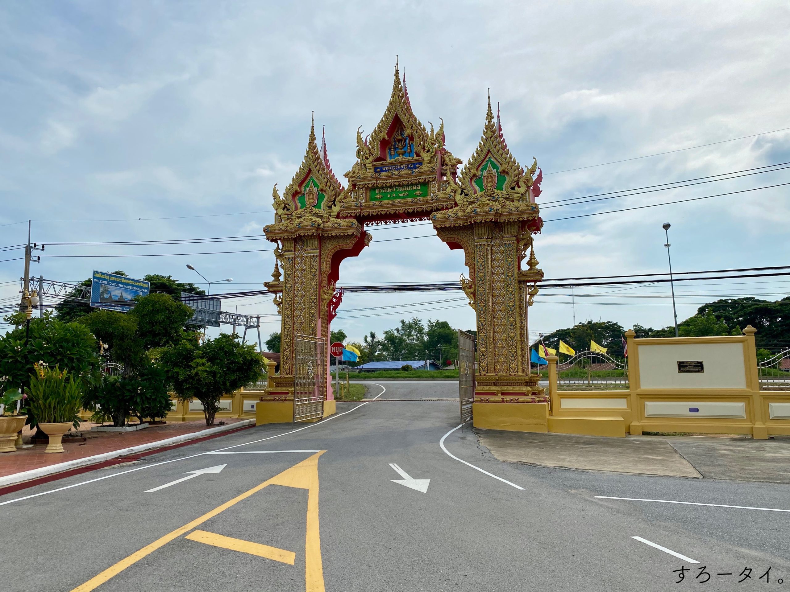 ワット・トゥーム　Wat Tum　วัดตูม