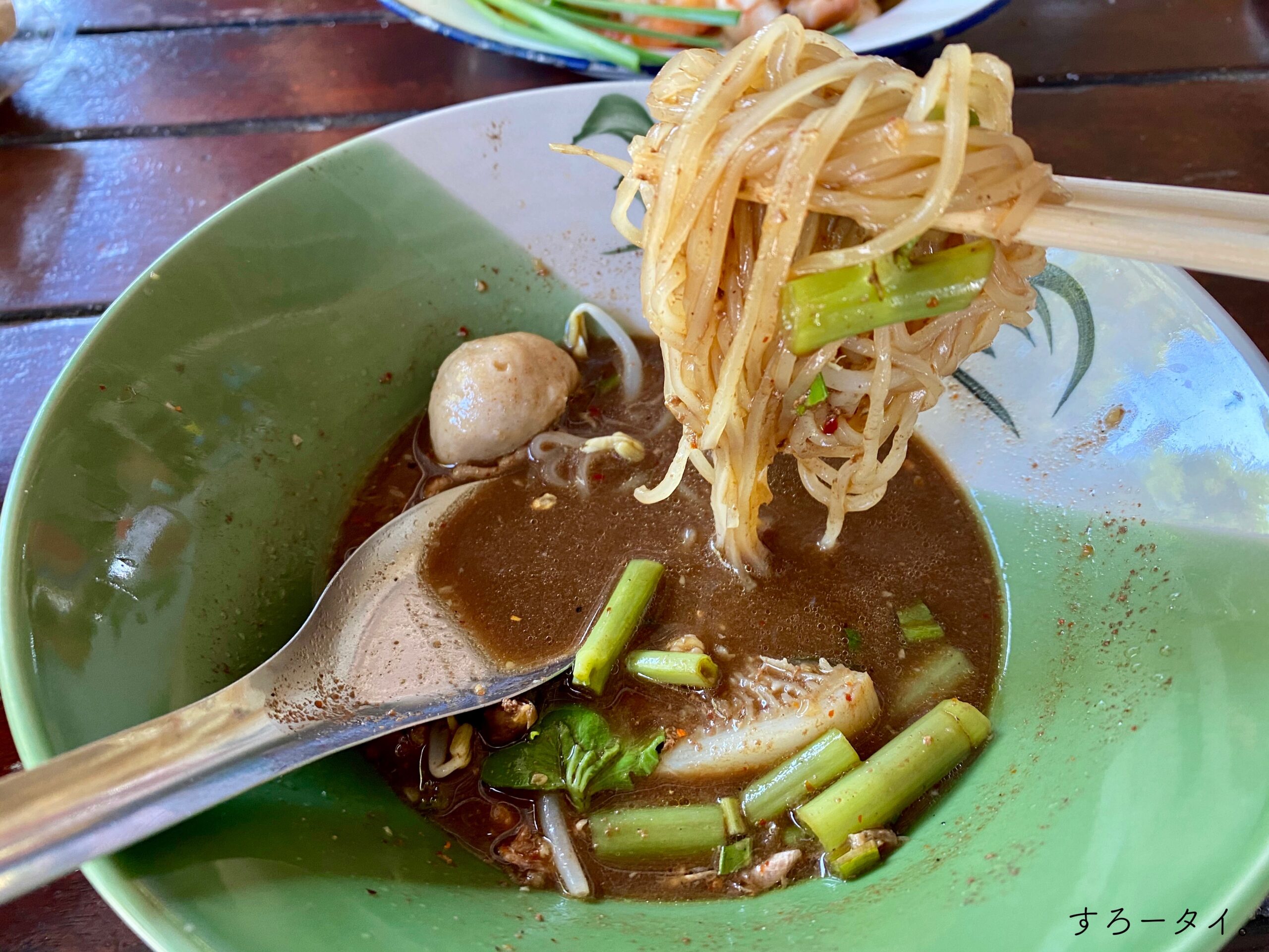 Klong Srabua Boat Noodle（ก๋วยเตี๋ยวเรือคลองสระบัว）