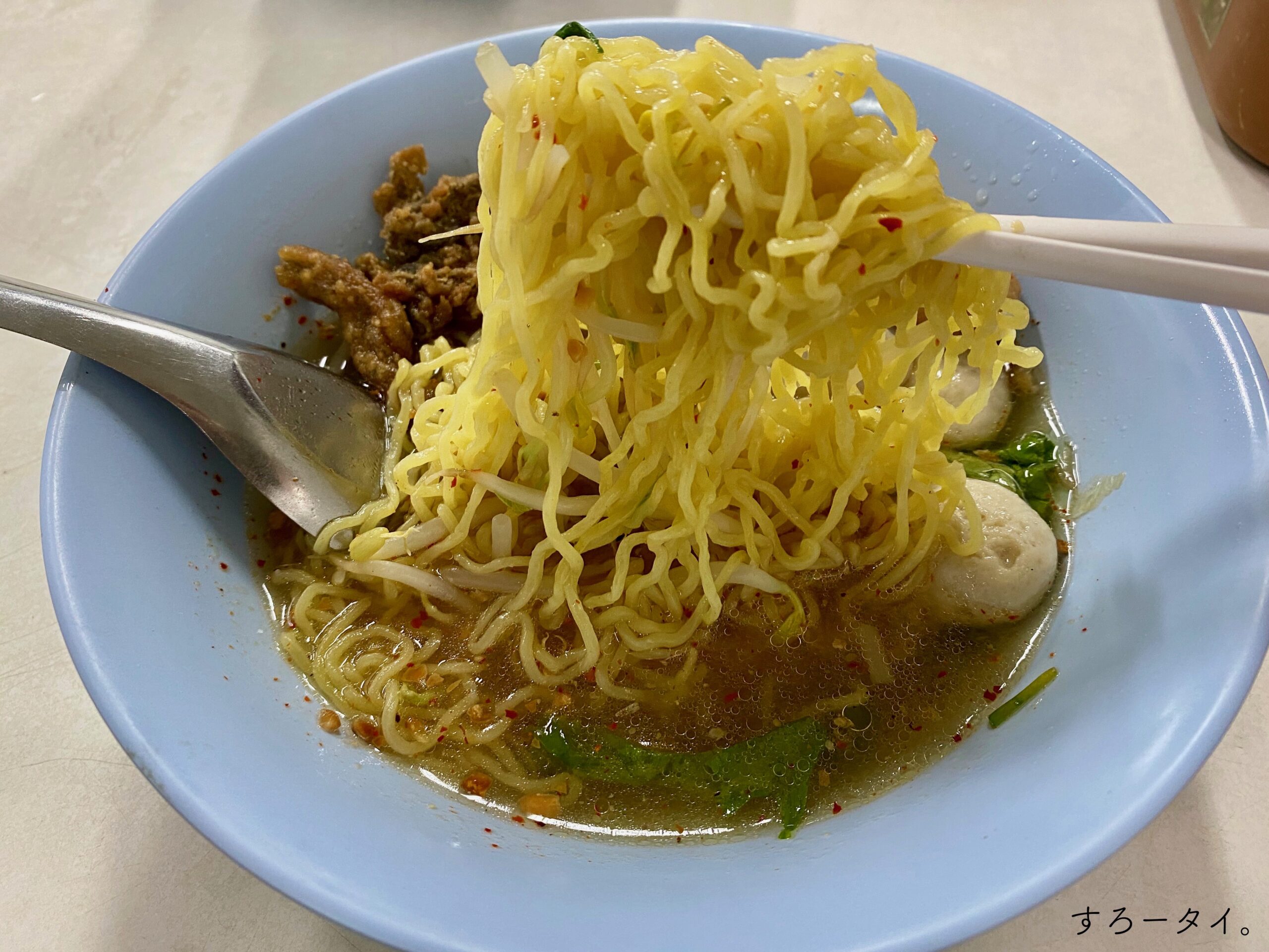 Longleng Noodle（ล้งเล้งลูกชิ้นปลา）