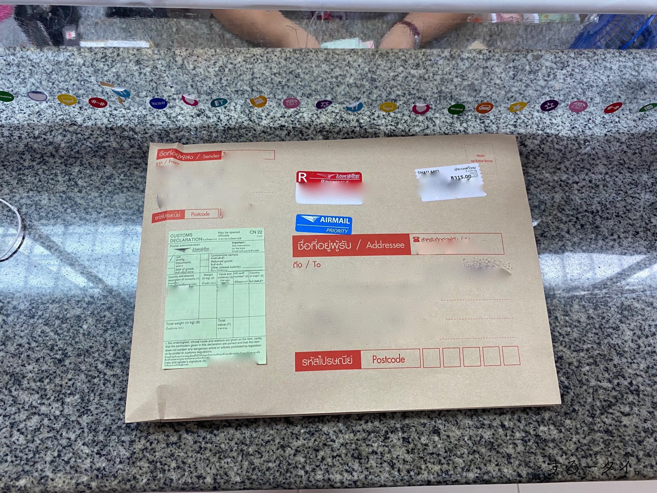 タイ　郵便局