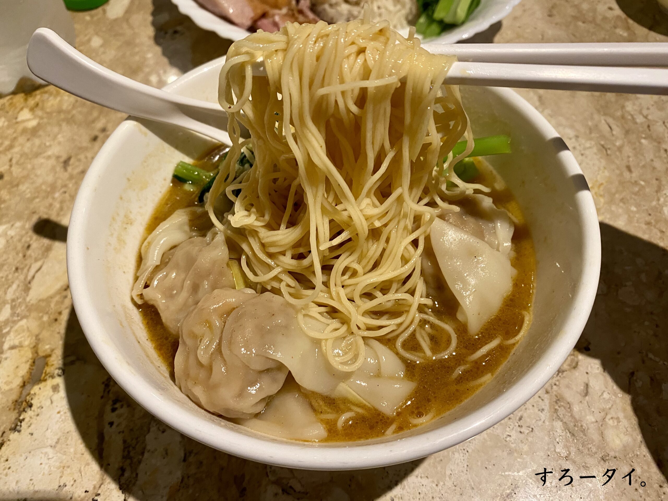 Shrimp Wuntun Noodles（บะหมี่เกี๊ยวกุ้ง）