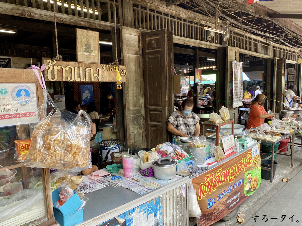 Sam Chuk Old Market（ตลาดสามชุก）