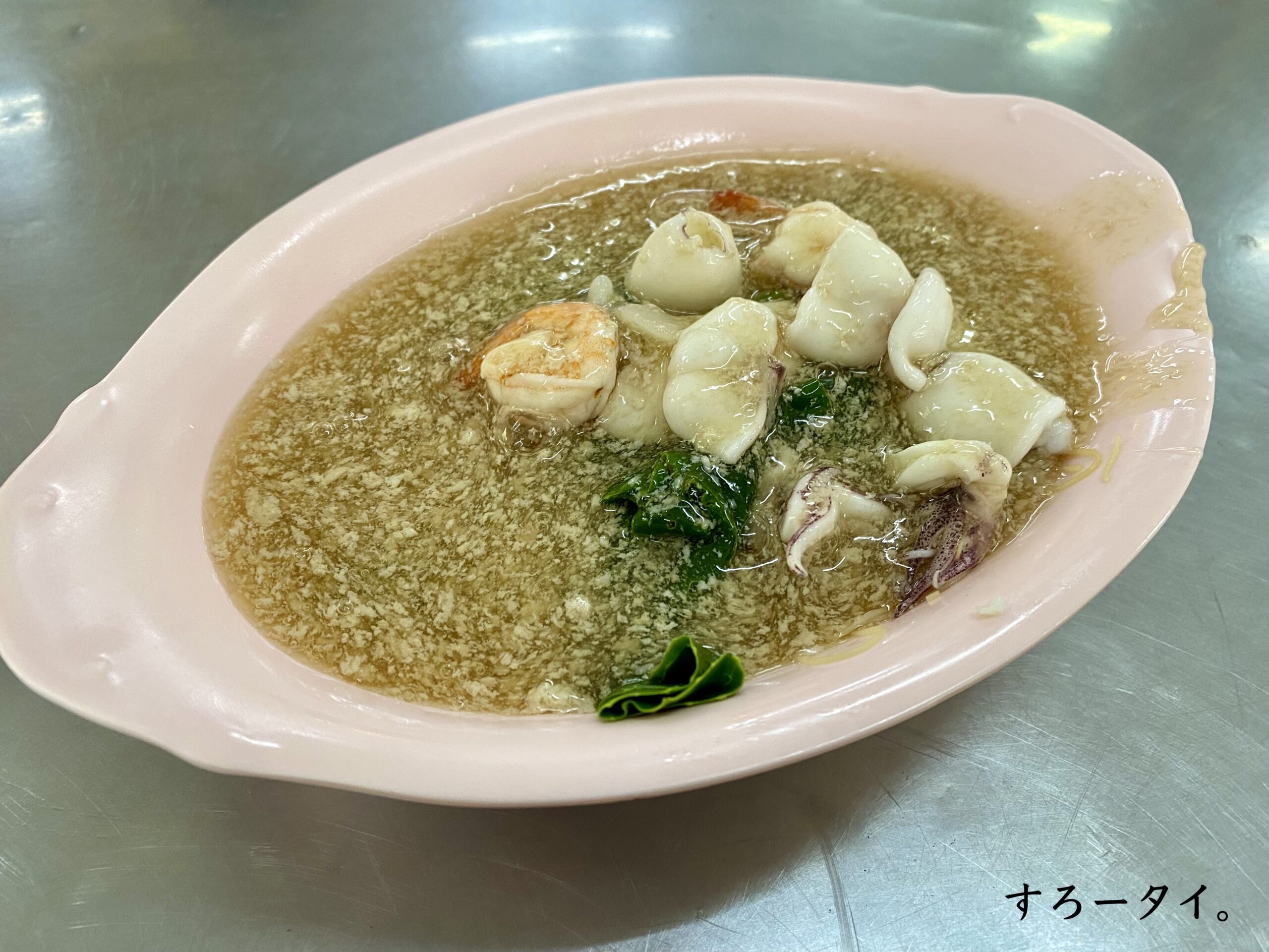 ピヤラートナー（ปิยะราดหน้า）