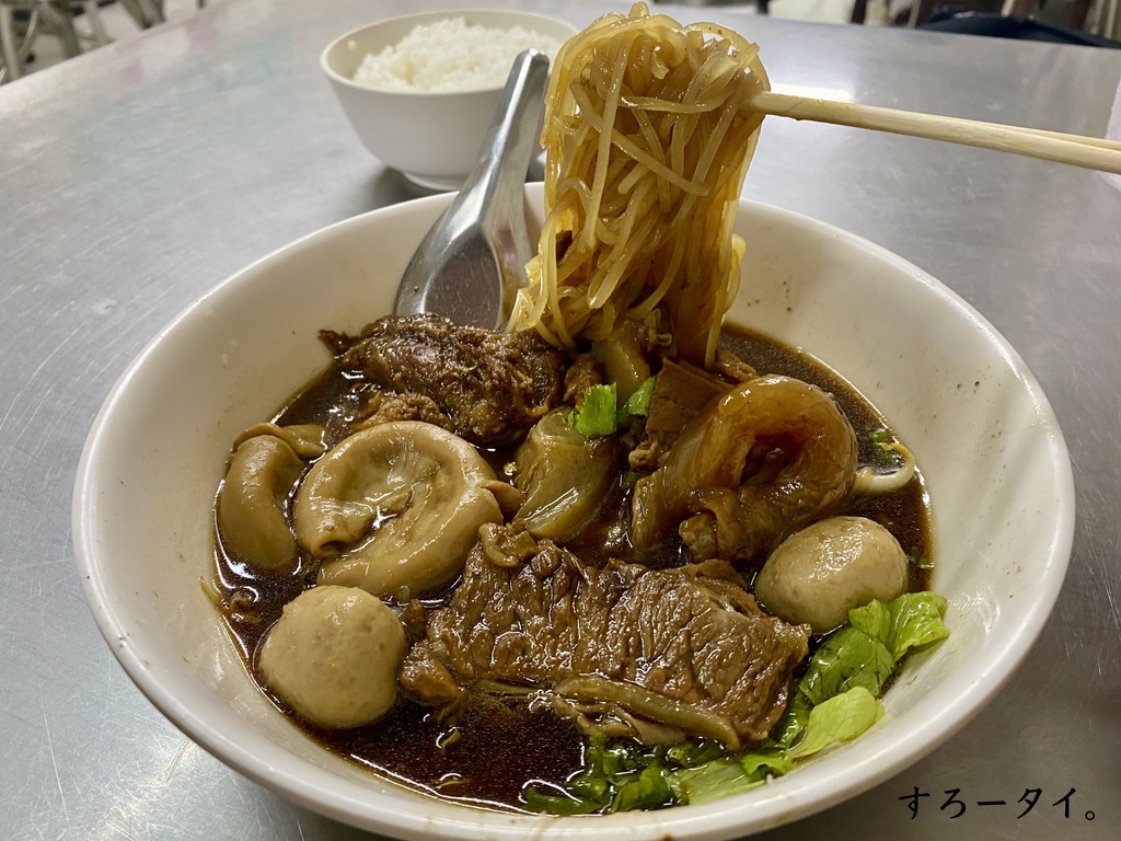 クイッティアオヌア ラーチャワットビックス（ก๋วยเตี๋ยวเนื้อราชวัตรบิ๊กสุ）