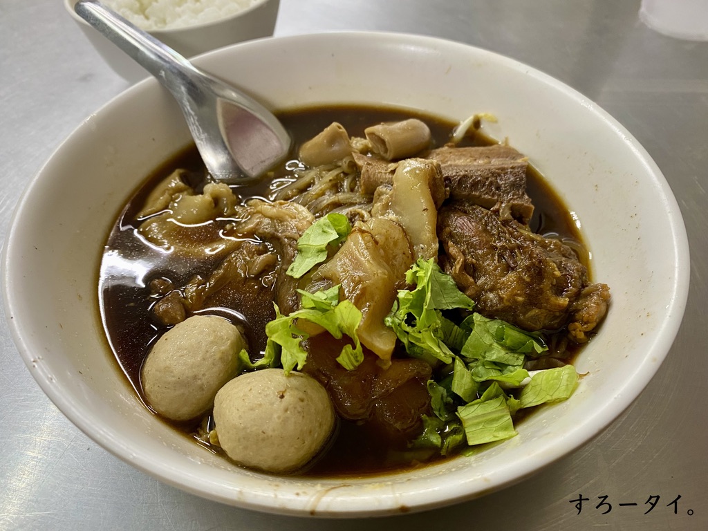 クイッティアオヌア ラーチャワットビックス（ก๋วยเตี๋ยวเนื้อราชวัตรบิ๊กสุ）