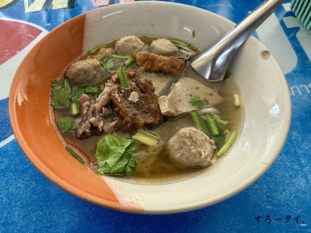 ポーンクイッティアオグットチュム（พรก๋วยเตี๋ยวกุดชุม