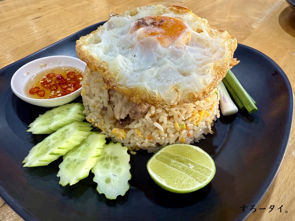 ソムタムケーンディー（ส้มตำแคนดี้）