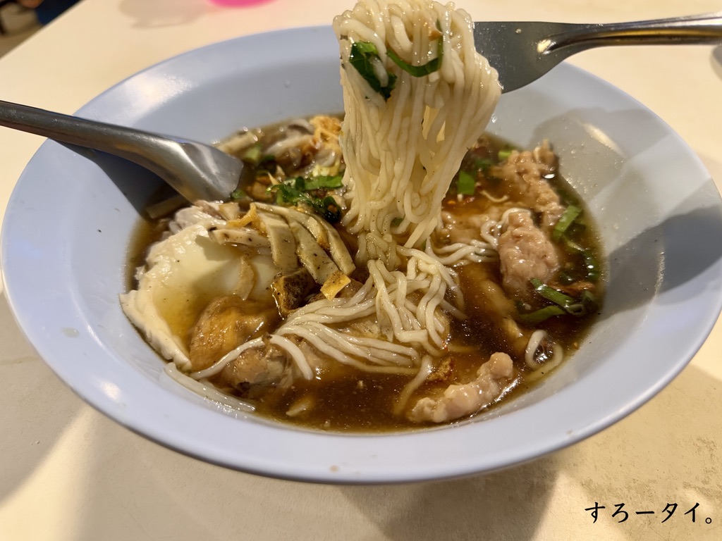 クワイジャップセンレック2526（ก๋วยจั๊บเส้นเล็ก 2526）