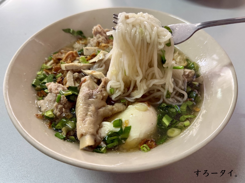 クワイジャップ（ก๋วยจั๊บ）