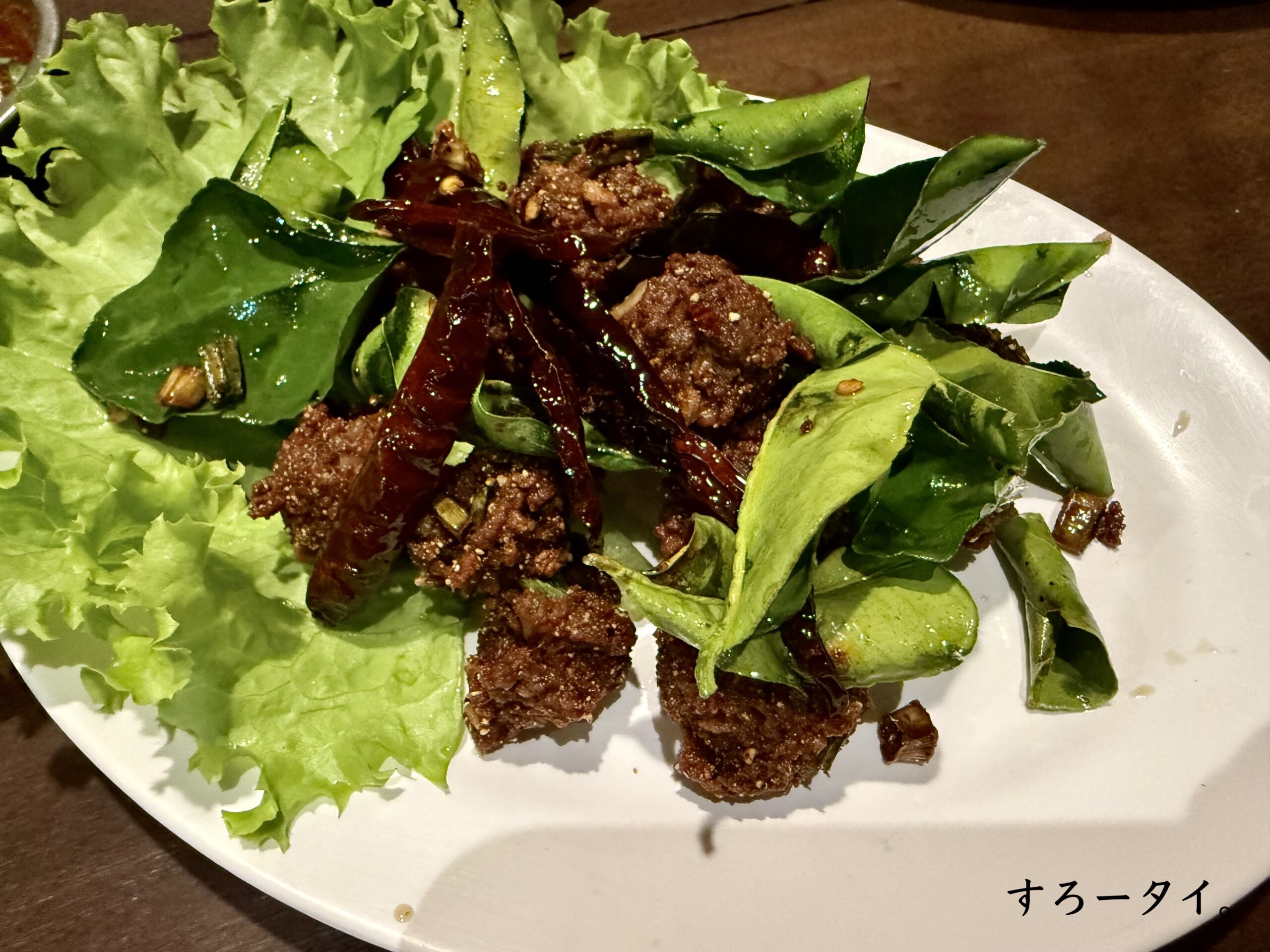 ラープペットトート（ลาบเป็ดทอด）