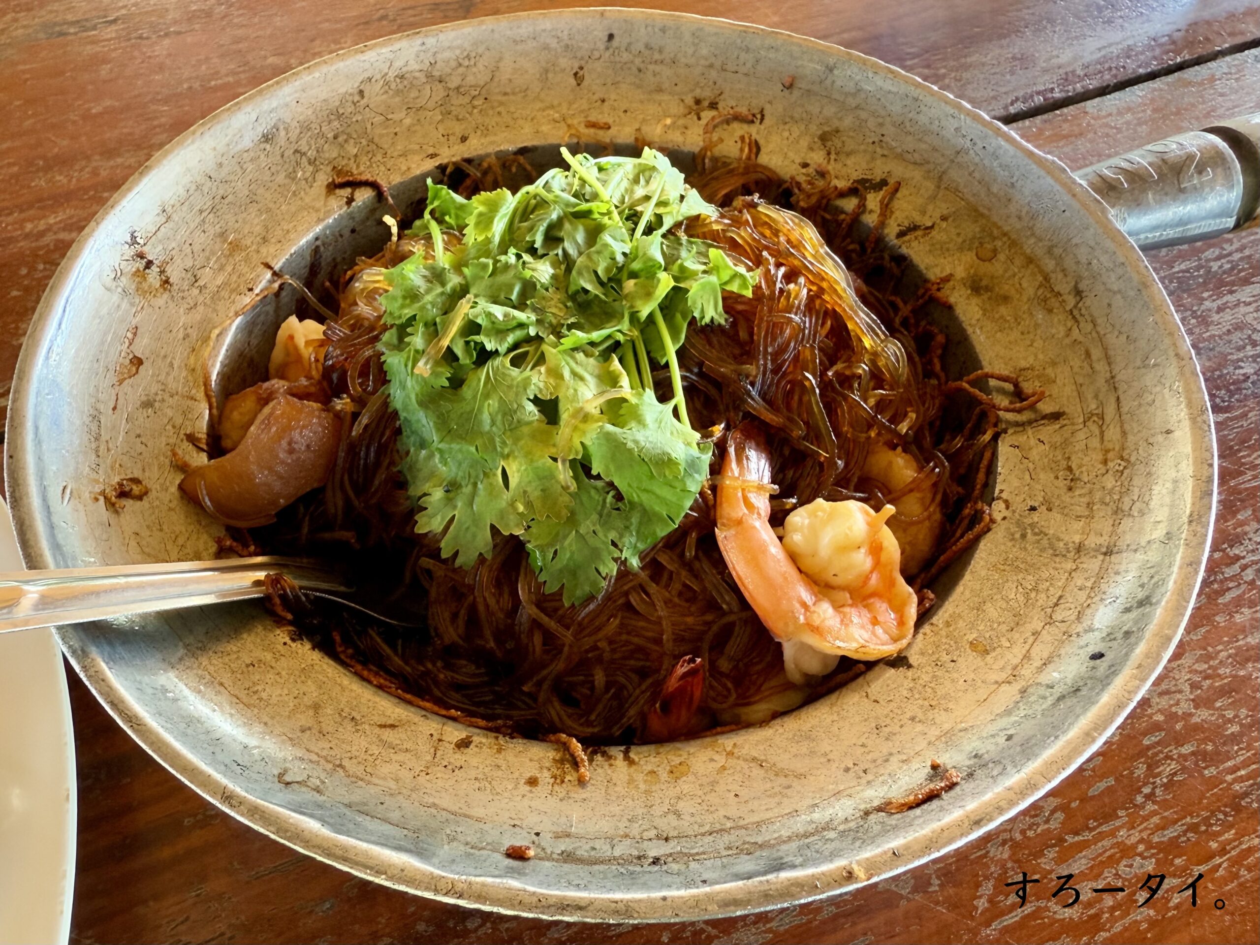 ハートスックサムラーン（หาดสุขสำราญ）