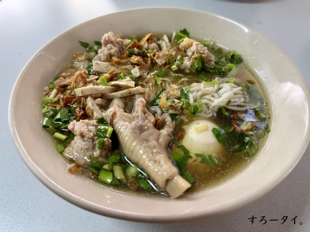 クワイジャップ（ก๋วยจั๊บ）