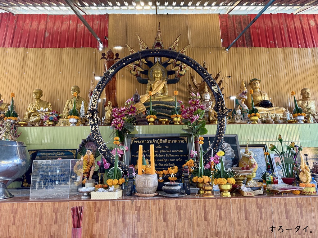 サーンプーウールーナーカラート（ศาลปู่อือลือนาคราช）