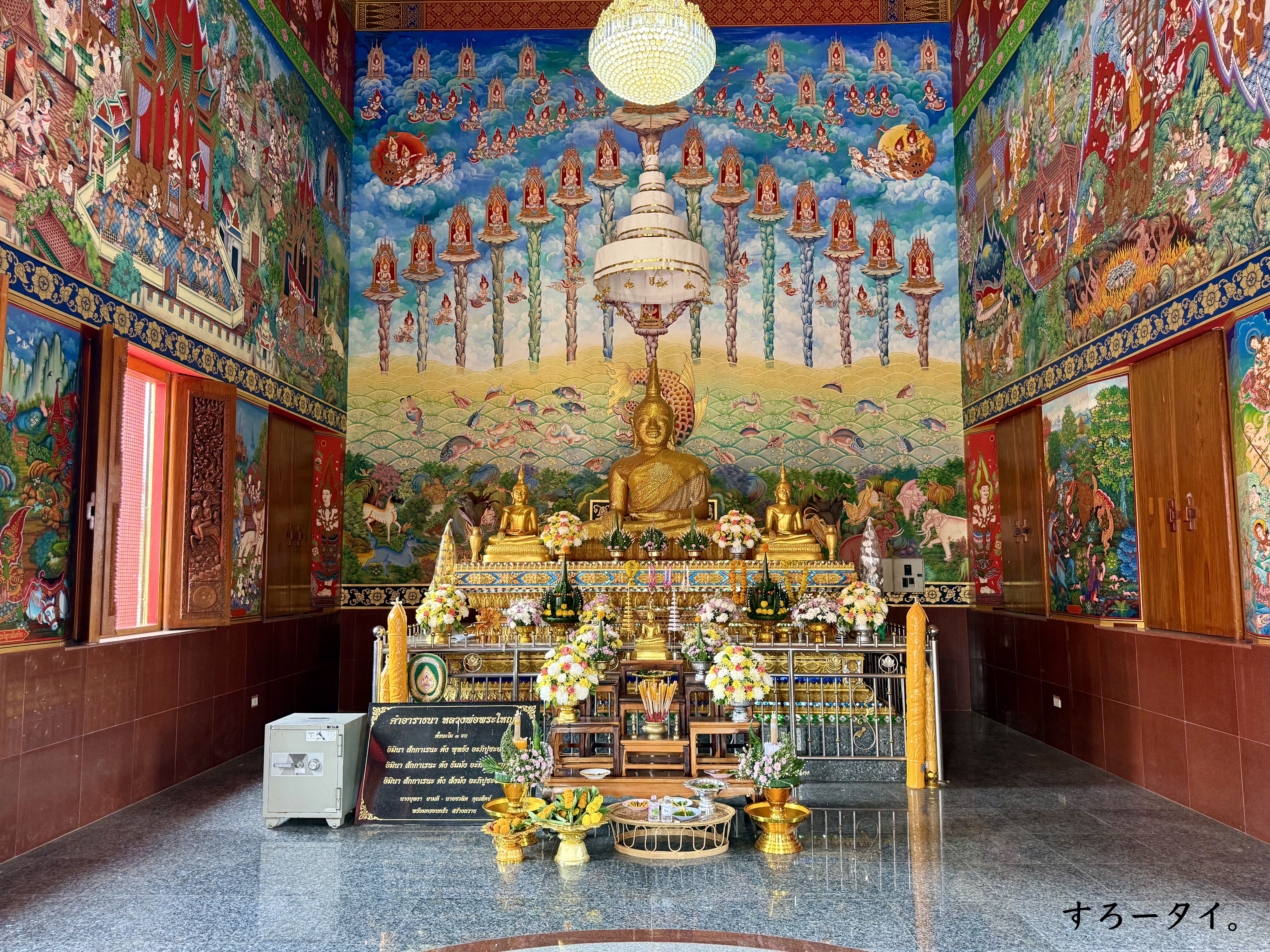 ワットポーターラーム（วัดโพธาราม）