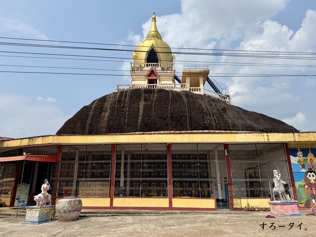 ワット・タムシートン（วัดถ้ำศรีธน）ワット・サワーンアーロム（วัดสว่างอารมณ์）