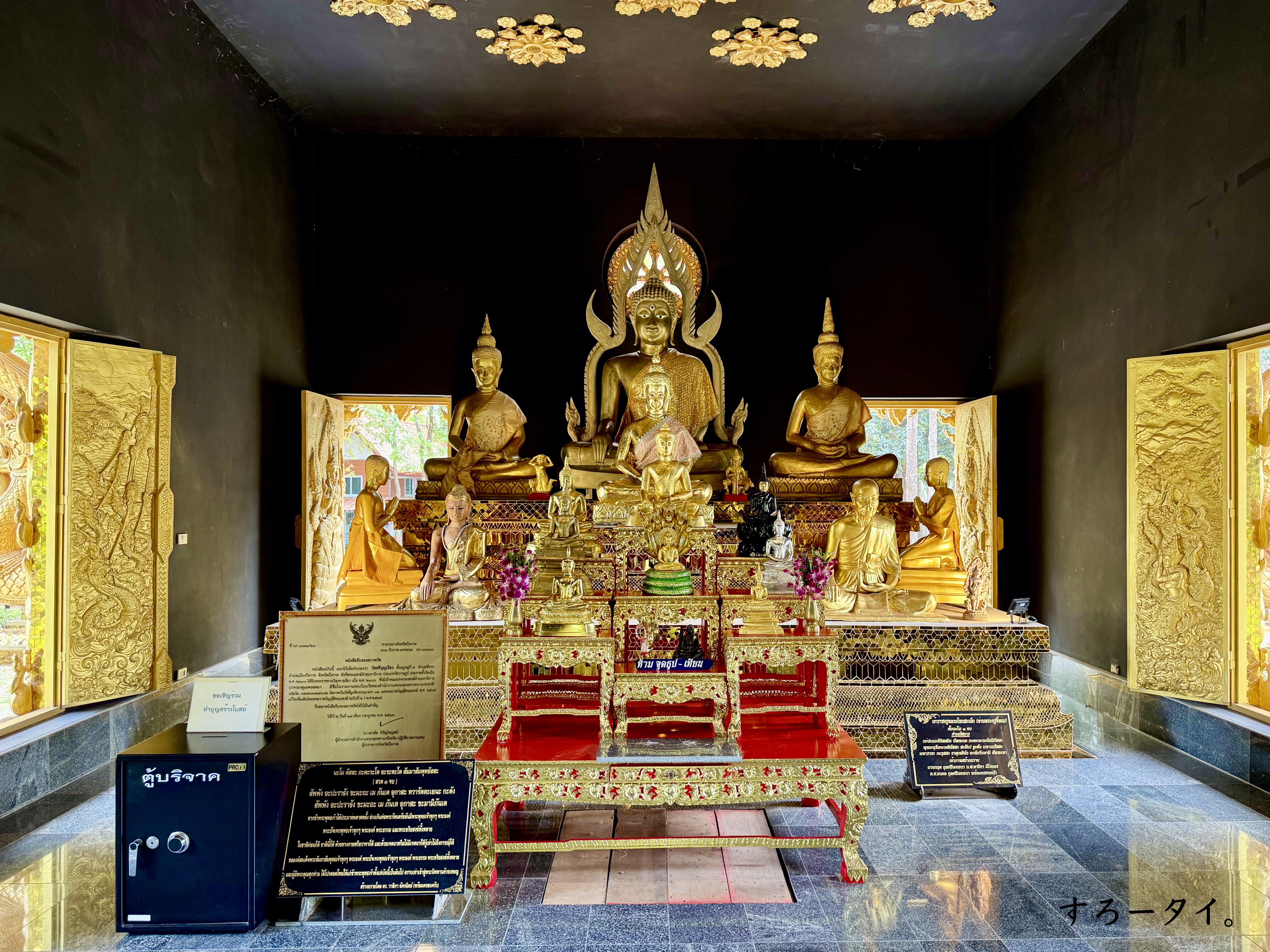 ワット・パームアンフアン（วัดป่าเมืองเหือง）