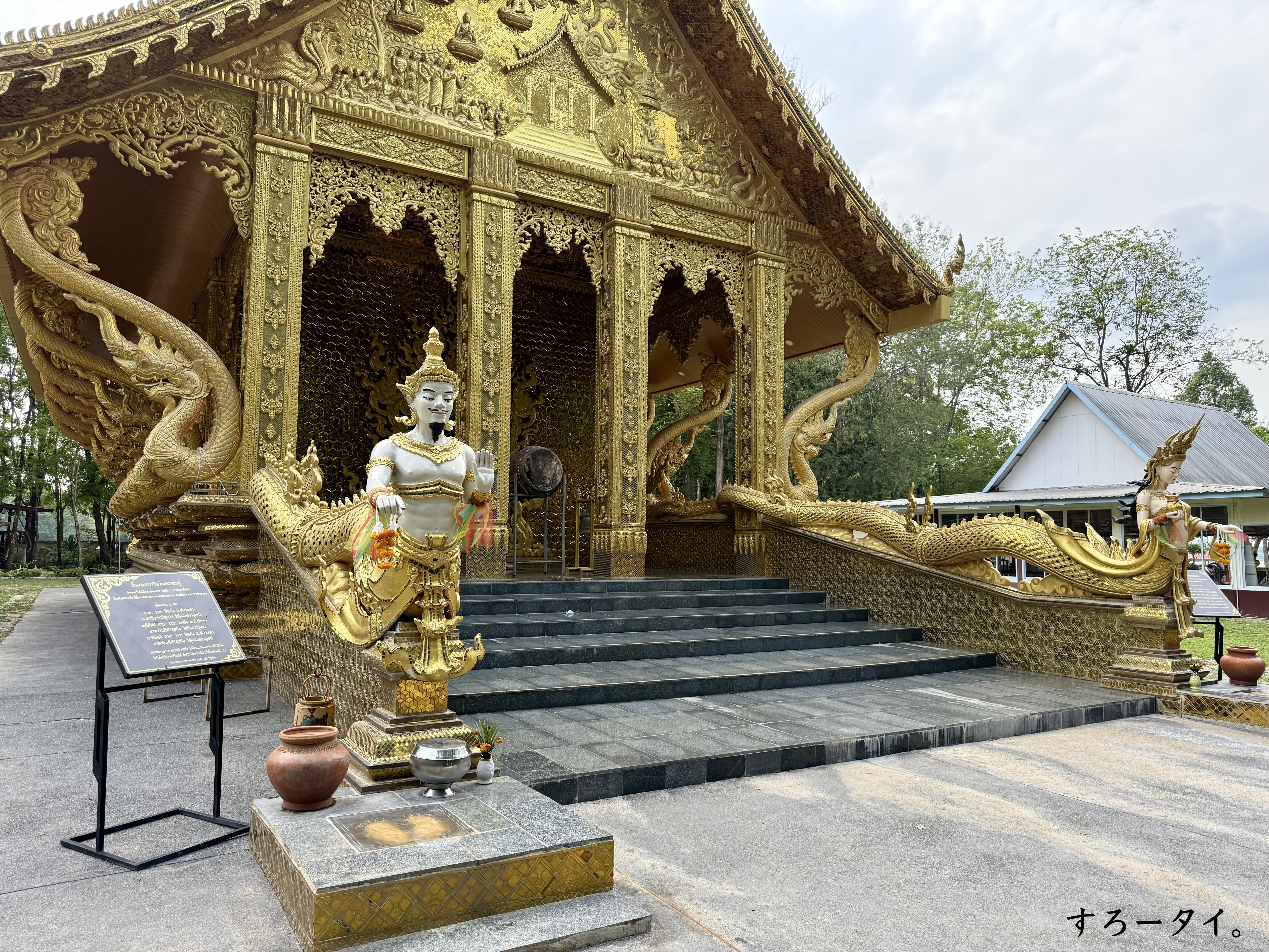 ワット・パームアンフアン（วัดป่าเมืองเหือง）