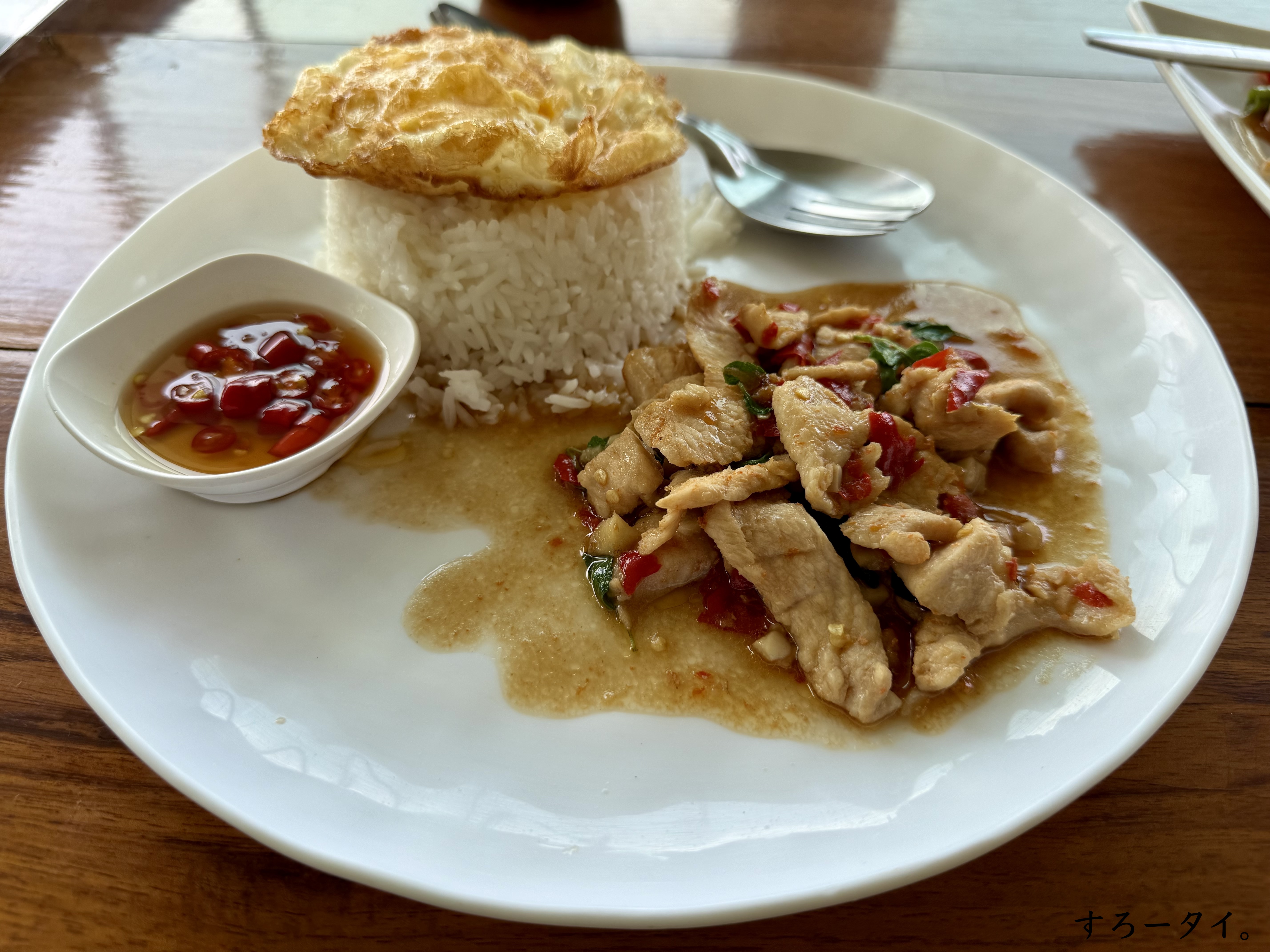 ターラーランド（ธาราแลนด์）
