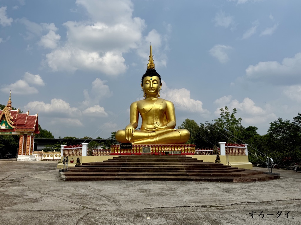 ワット・タムシートン（วัดถ้ำศรีธน）ワット・サワーンアーロム（วัดสว่างอารมณ์）