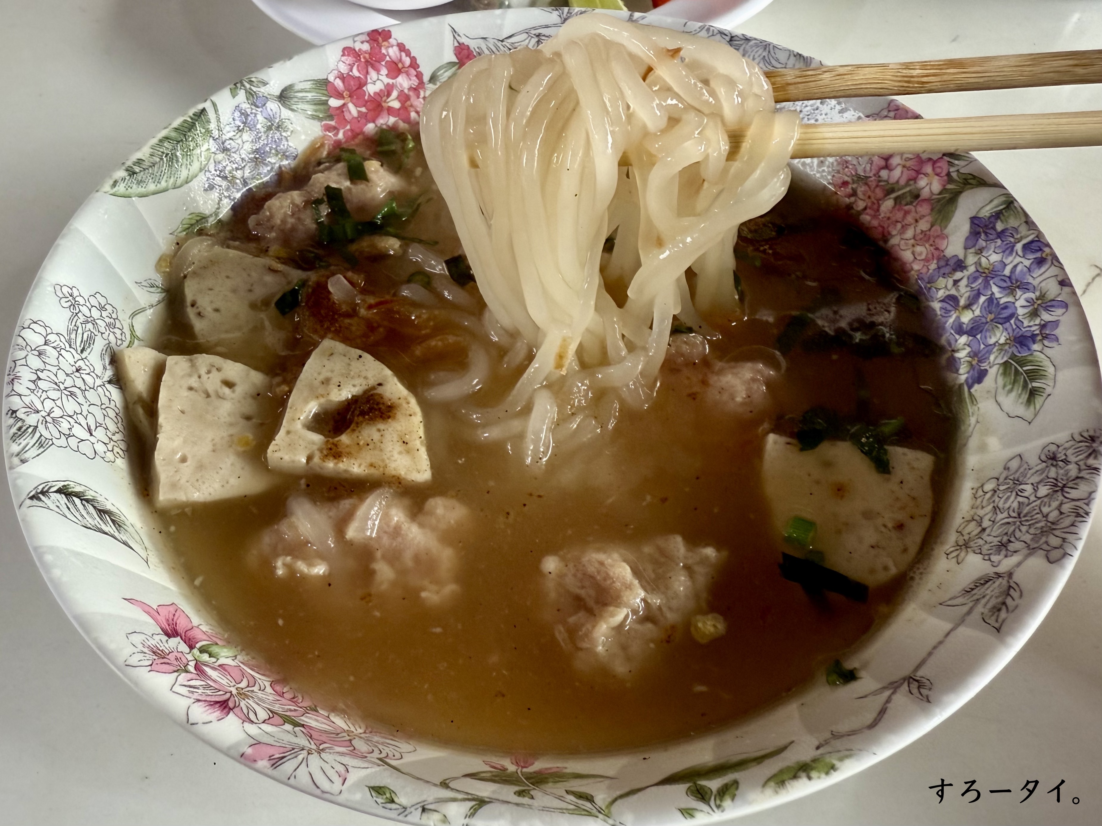 カオクリアップパークモーグンラーン（ข้าวเกรียบปากหม้อเงินล้าน）