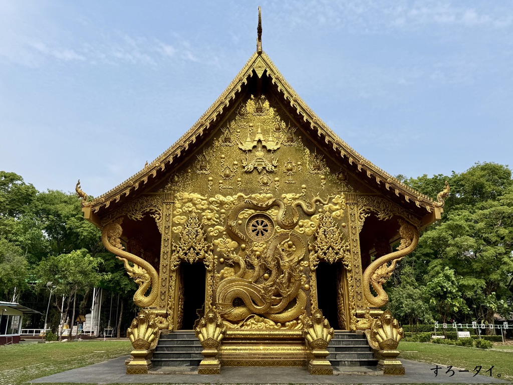 ワット・パームアンフアン（วัดป่าเมืองเหือง）