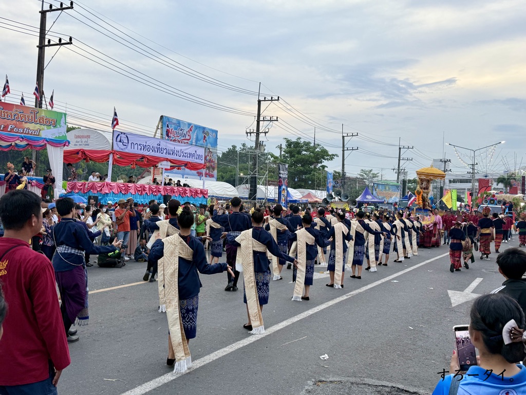 ブンバンファイ（บุญบั้งไฟ）