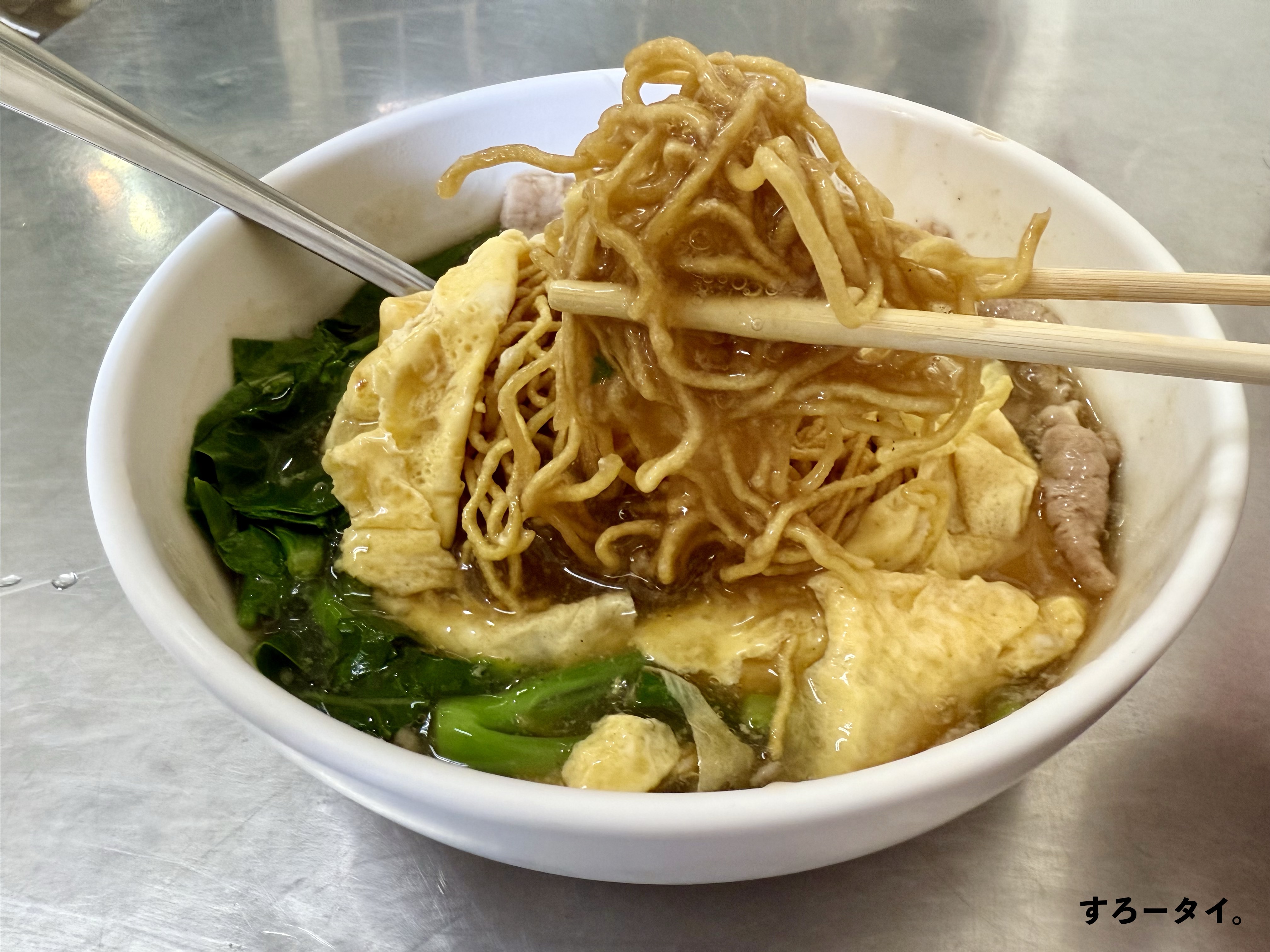 ラートナーバンポー（ราดหน้าบางโพ）