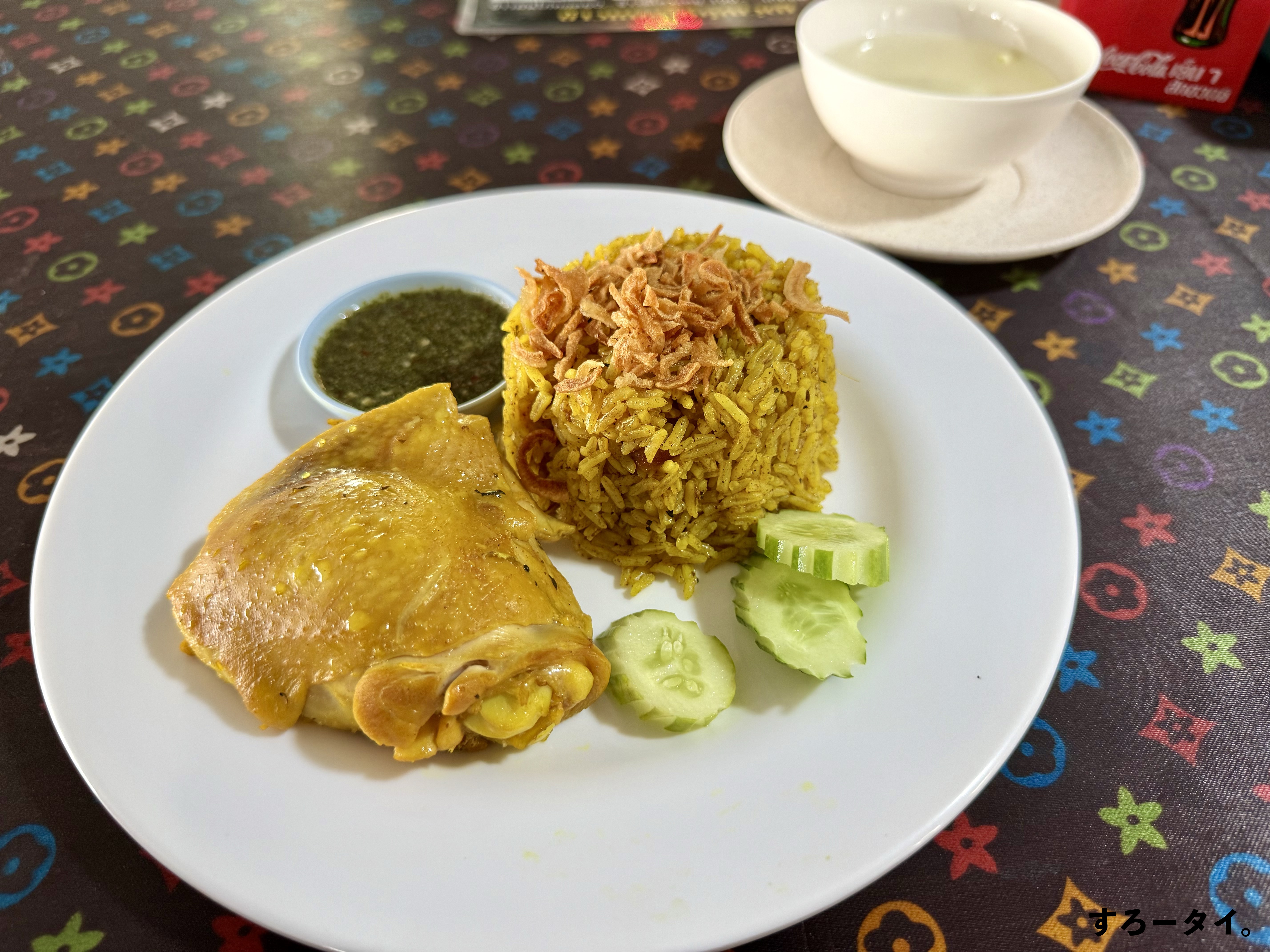 カオモックガイクンウット（ข้าวหมกไก่คุณวุฒิ）