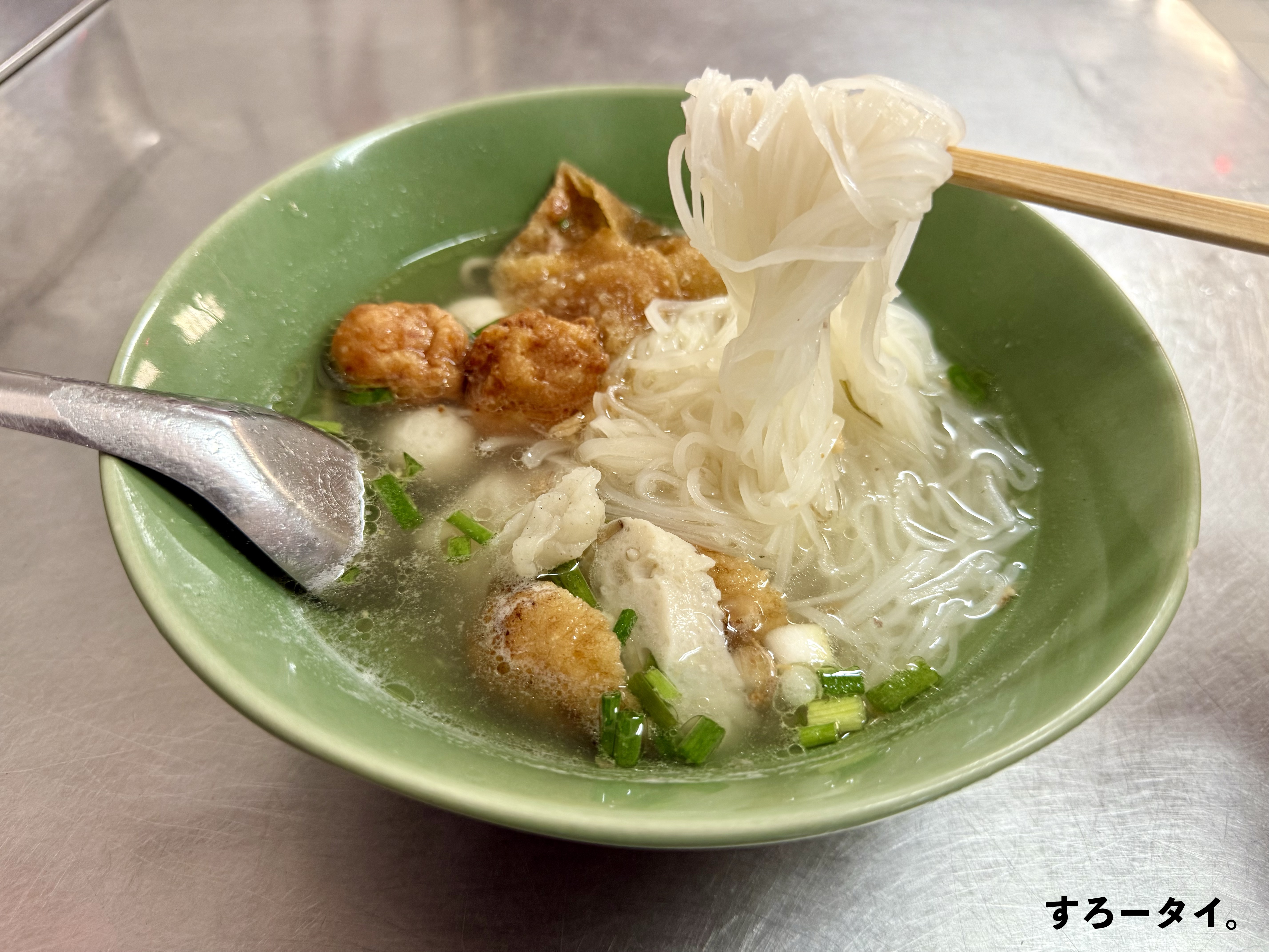 ティアキムホー（เตียกิมฮ้อ