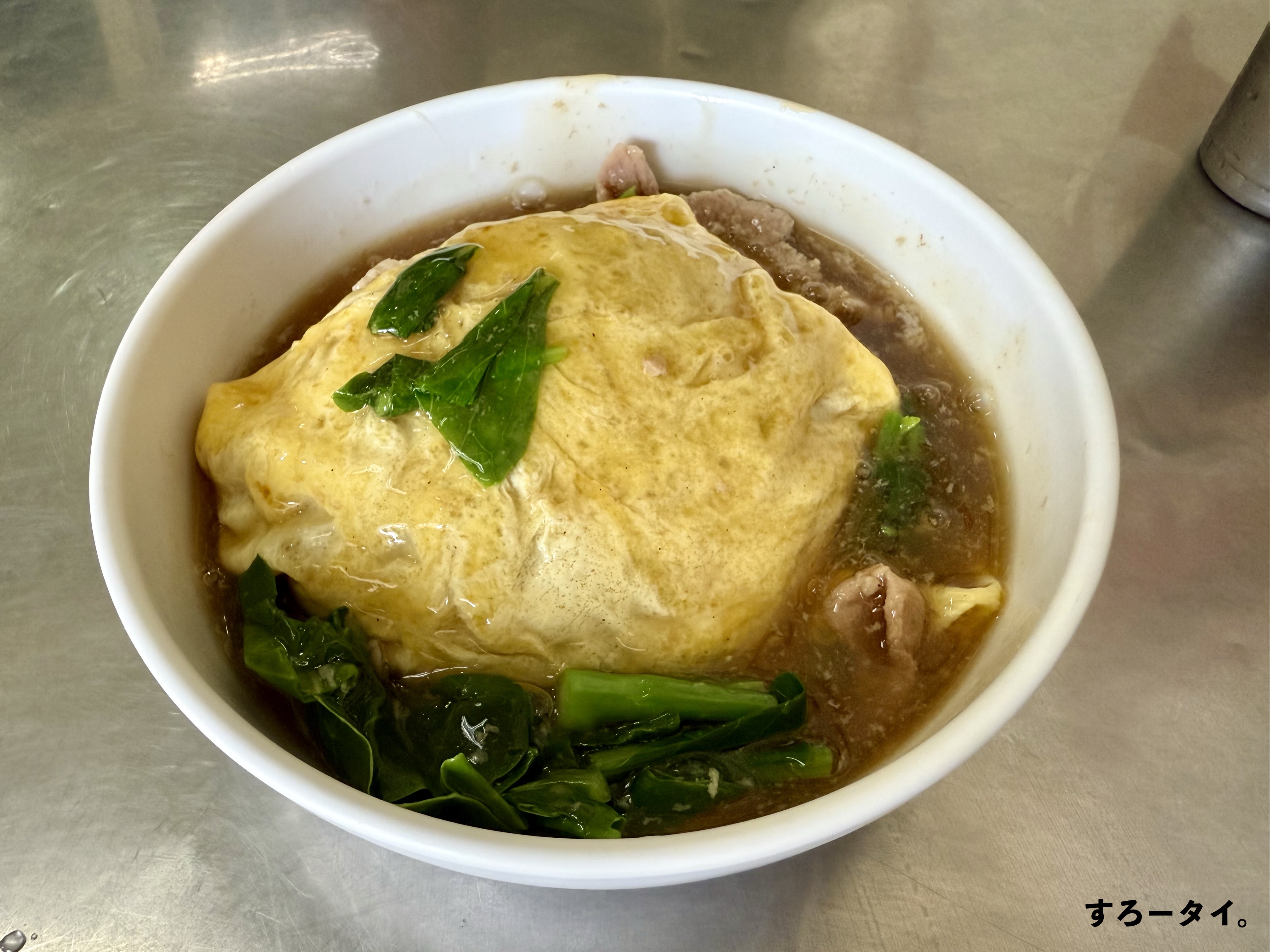 ラートナーバンポー（ราดหน้าบางโพ）
