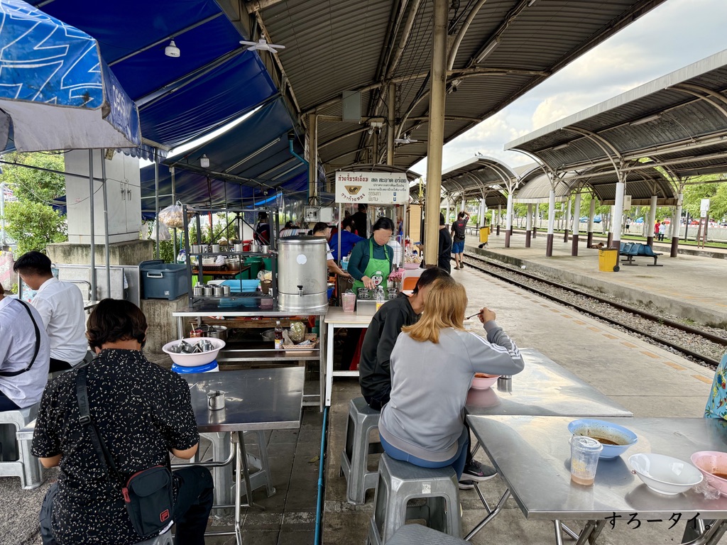 クワイジャップサームトゥム（ก๋วยจั๊บสามทุ่ม）