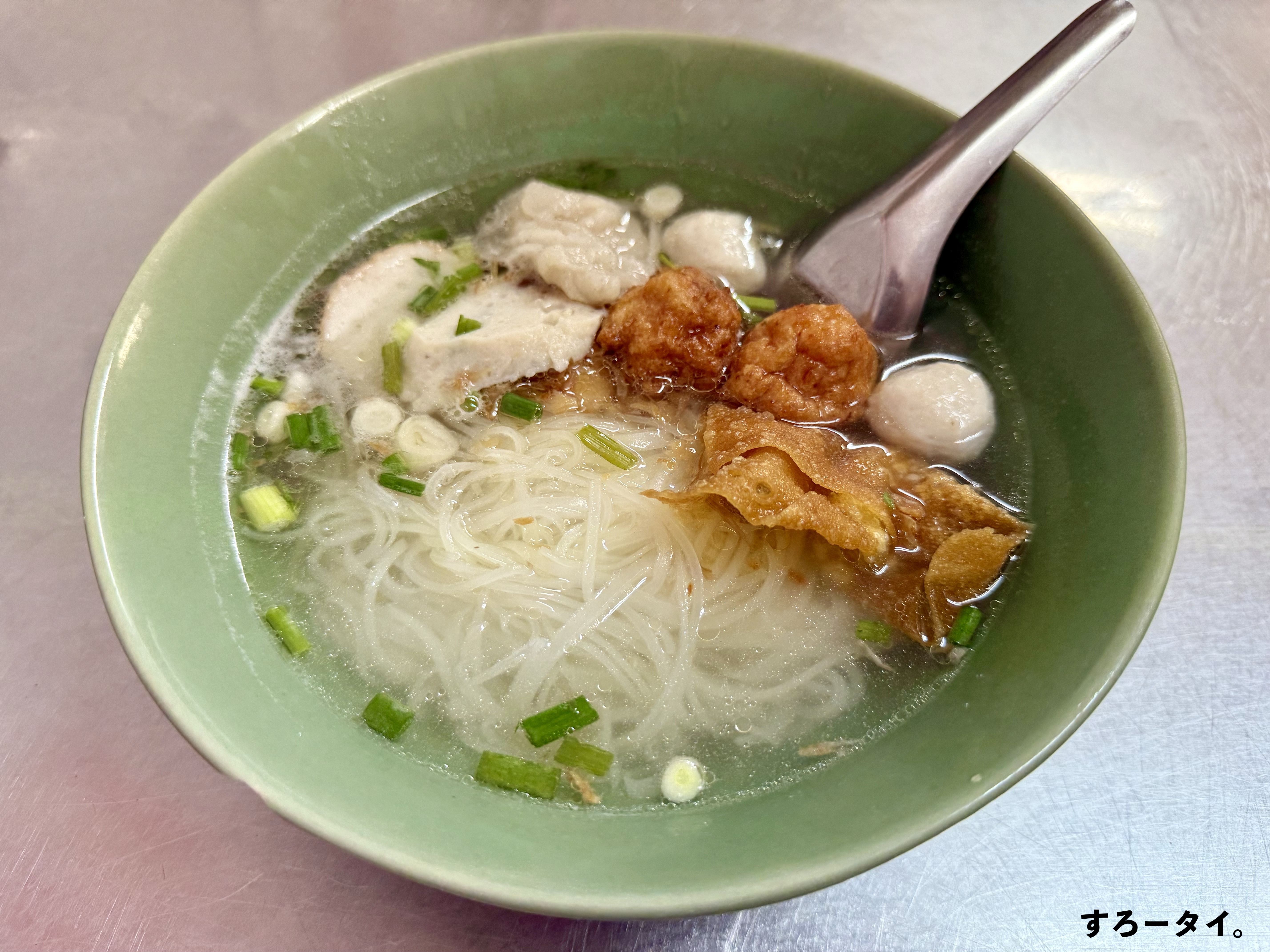 ティアキムホー（เตียกิมฮ้อ