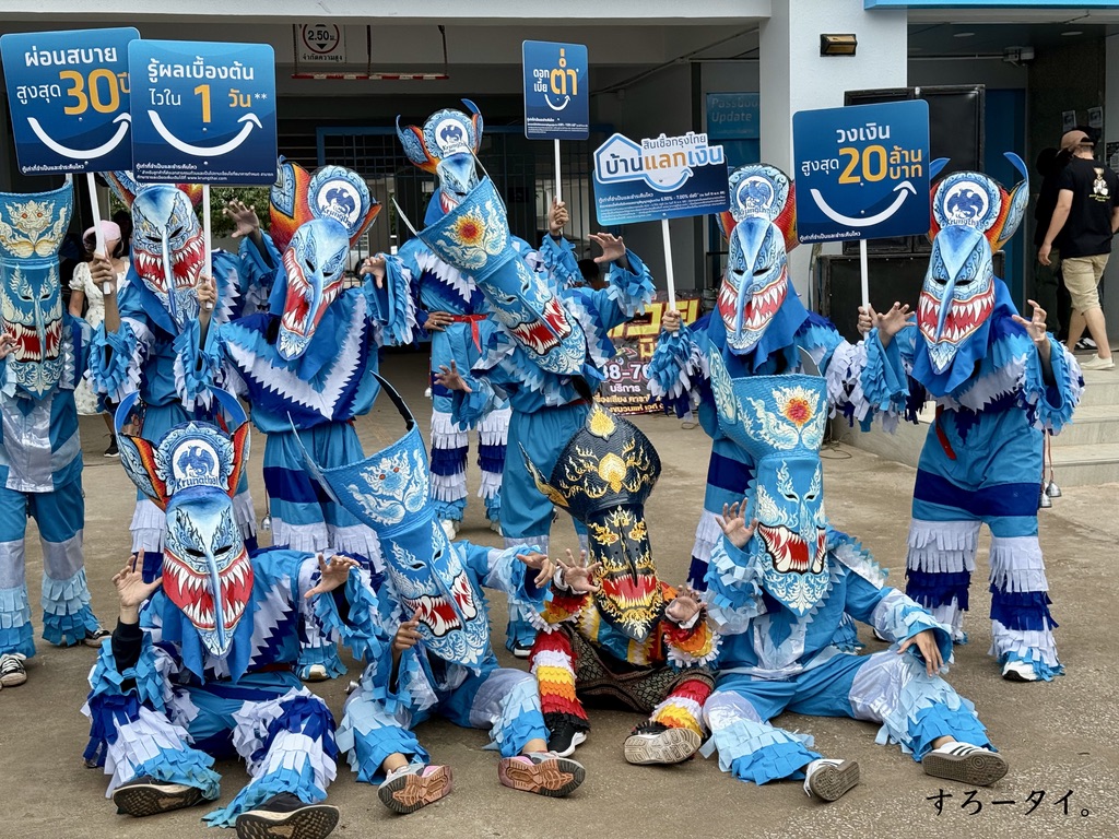 ピーターコーン祭り งานผีตาโขน