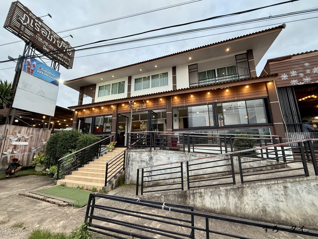 プールアガイヤーン（ร้านภูเรือไก่ย่าง）