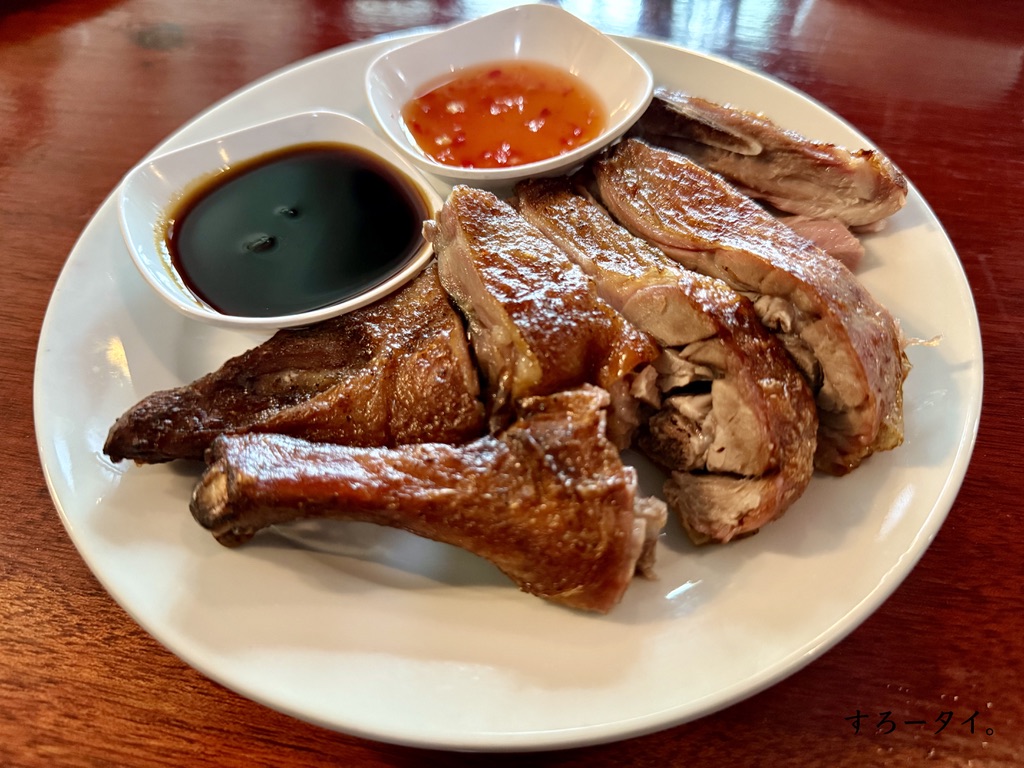クンイウペットヤーンムアンルーイ（คุณอิ๋วเป็ดย่างเมืองเลย）