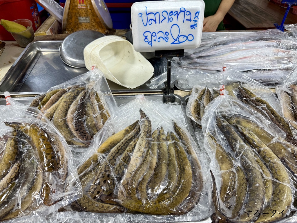 タラートバーンフアイドゥア（ตลาดบ้านห้วยเดื่อ）