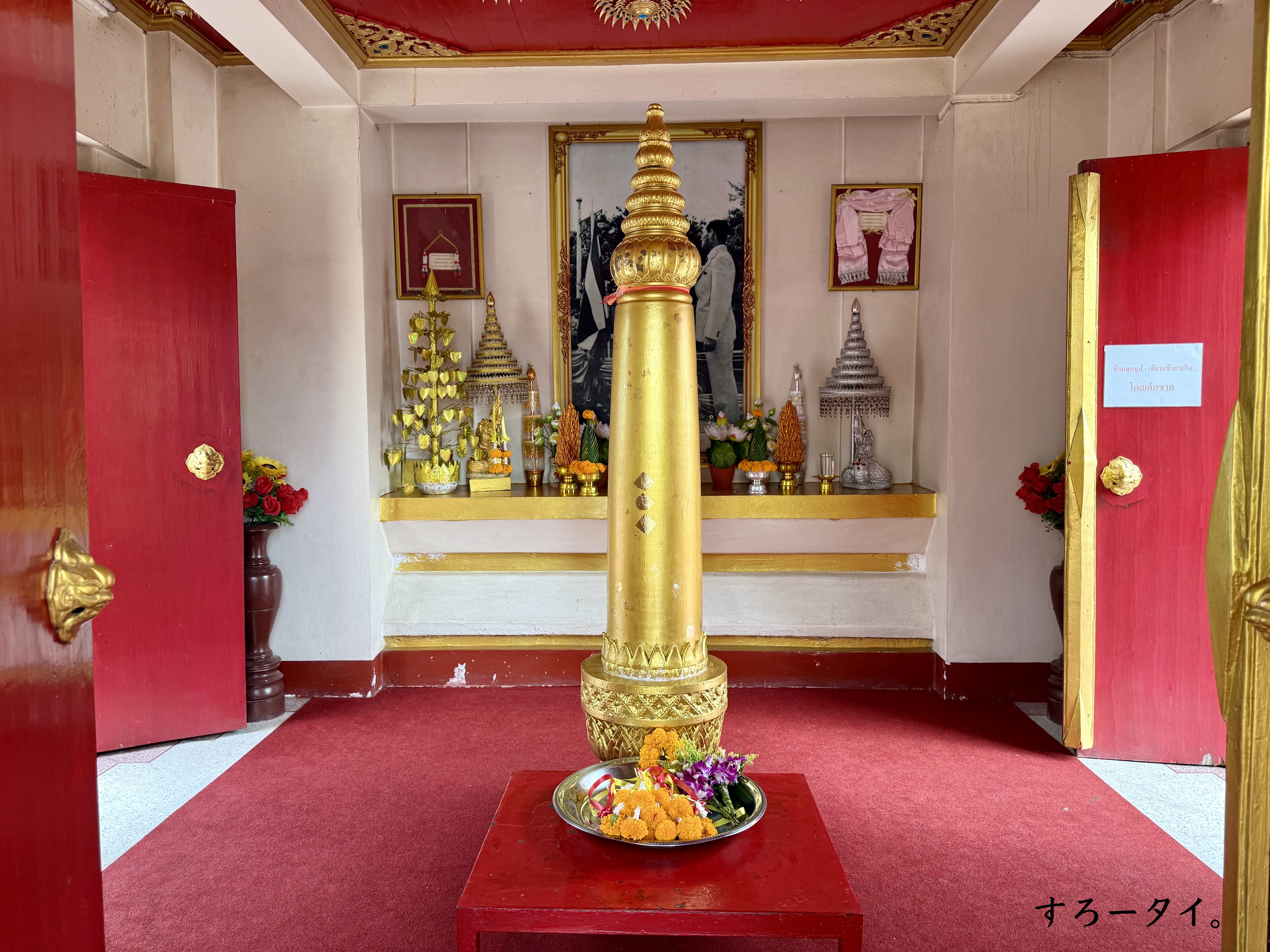 サーンラックムアン ルーイ県 THE CITY PILLAR SHRINE Loei ศาลหลักเมืองจังหวัดเลย