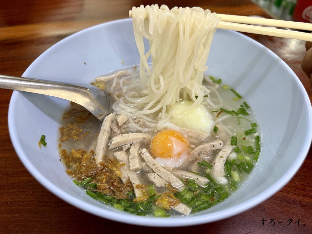 カオピアックパクマー（ข้าวเปียกปากหมา）