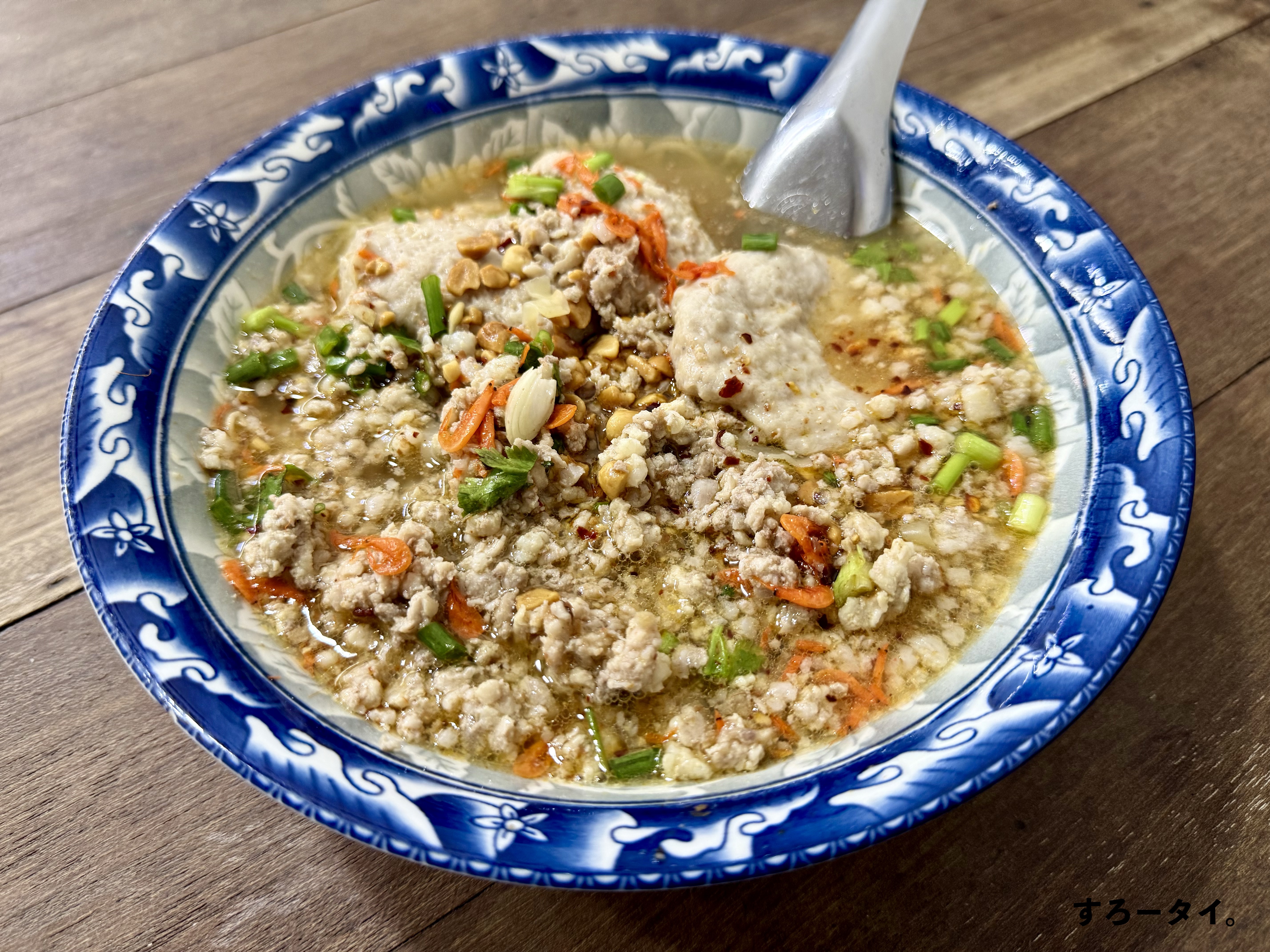 レックヤイ（เล็กใหญ่）
