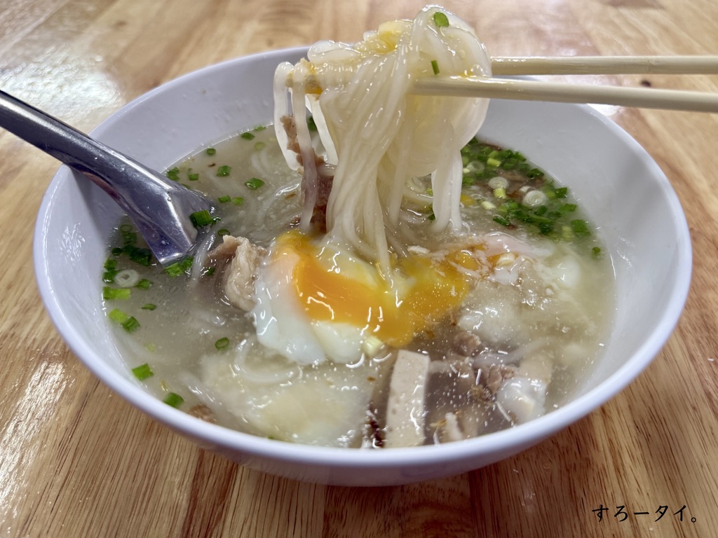 カオピアックラーンチャイ（ข้าวเปียกลานชัย）