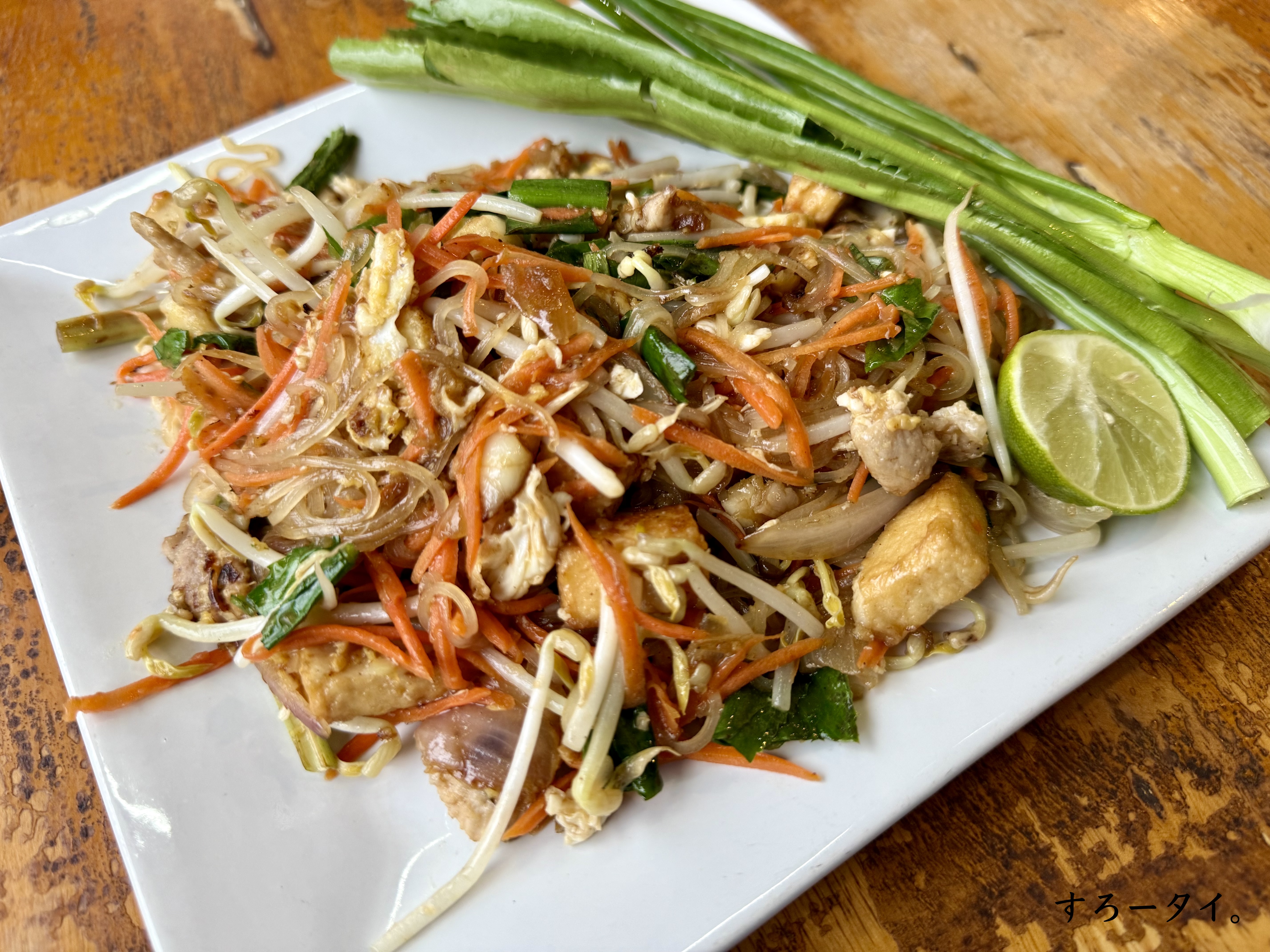 プールアガイヤーン（ร้านภูเรือไก่ย่าง）