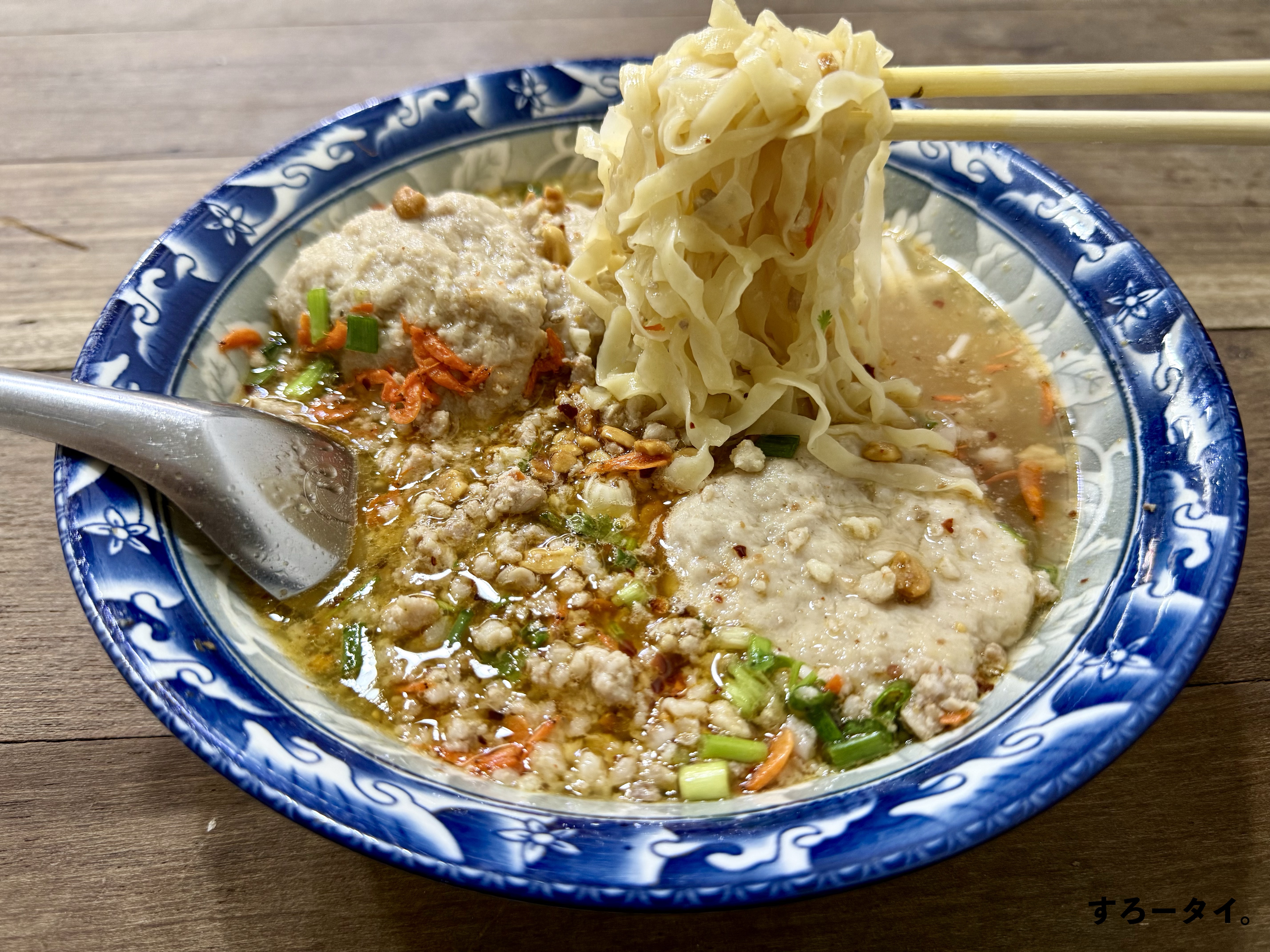 レックヤイ（เล็กใหญ่）