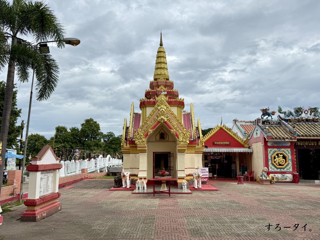 サーンラックムアン ルーイ県 THE CITY PILLAR SHRINE Loei ศาลหลักเมืองจังหวัดเลย